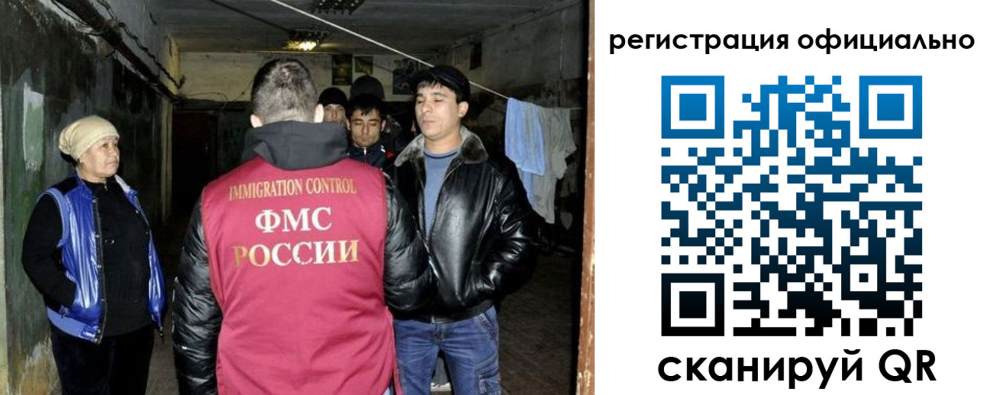 временная регистрация гарантия в Марксе